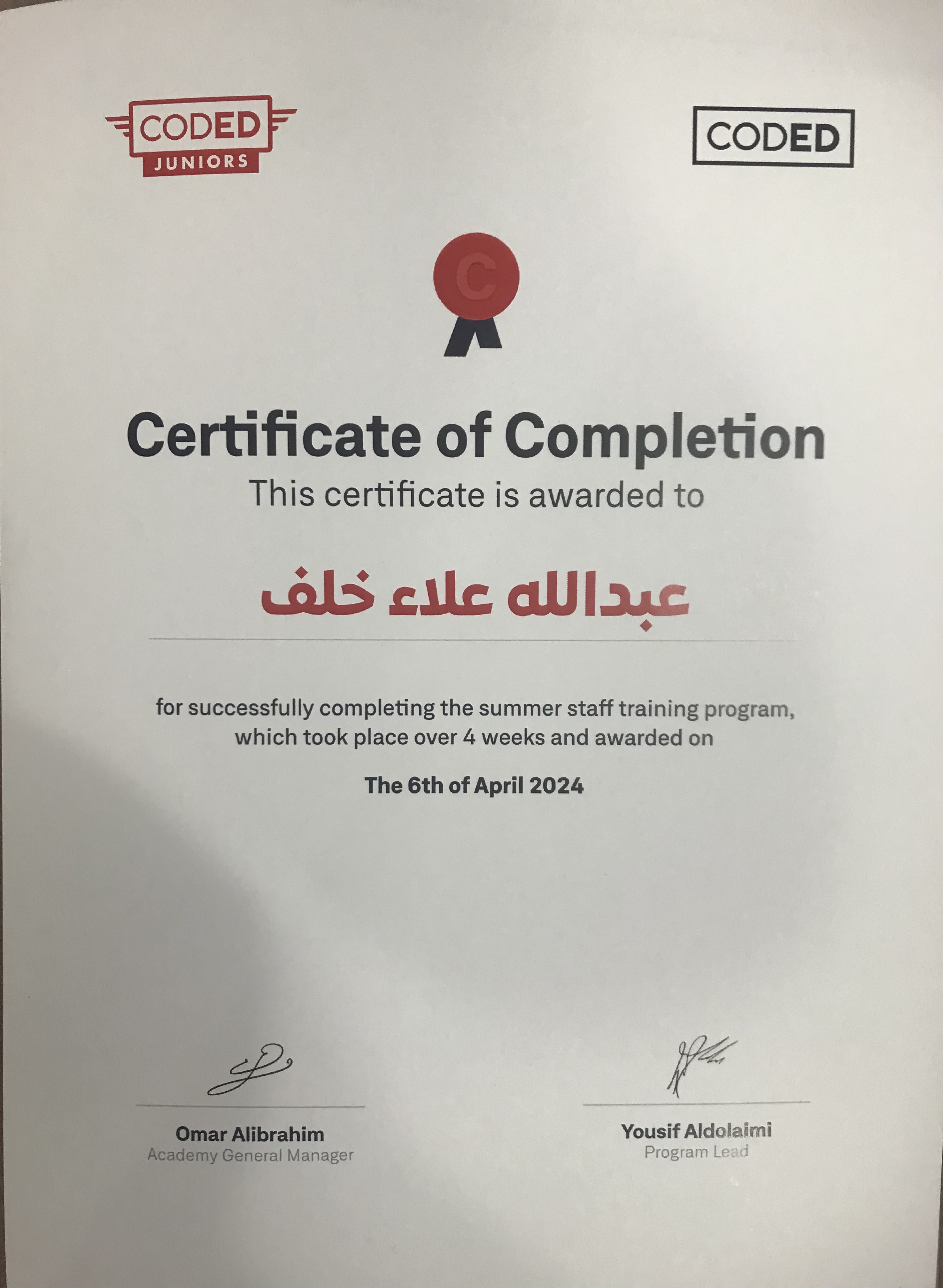 Certificate 7